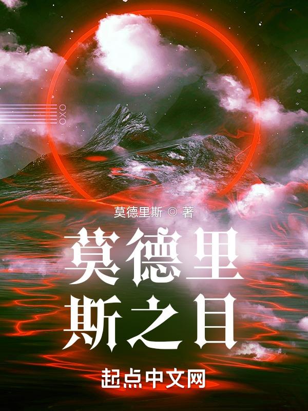 莫德里奇成就