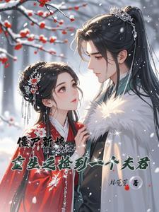 僵尸世界佛门世尊