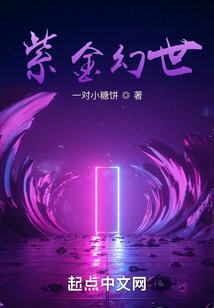 cy紫金