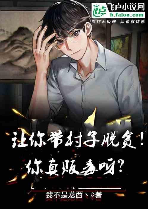 塔寨村有谁