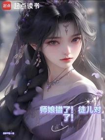 师娘怎么了