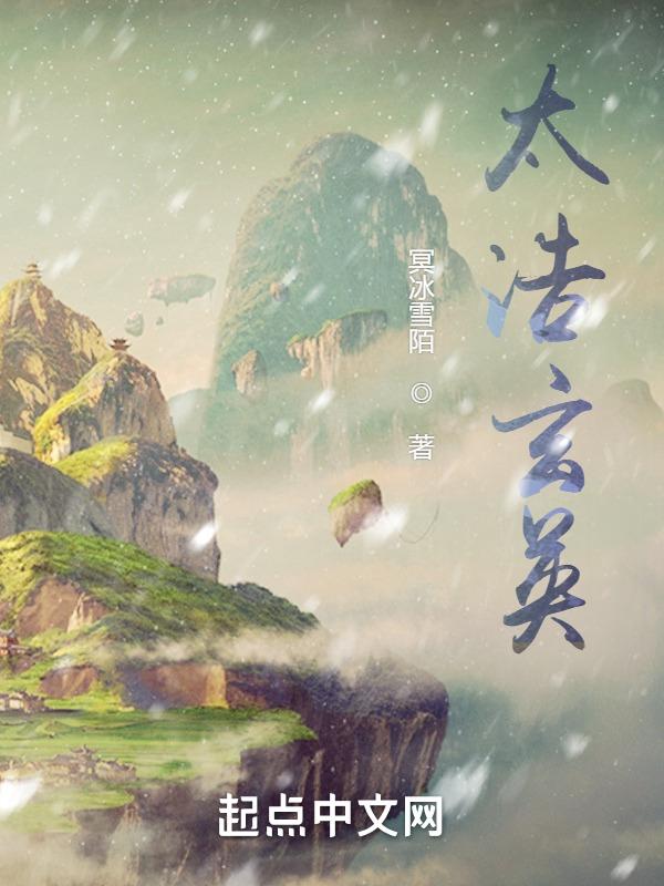 太浩by