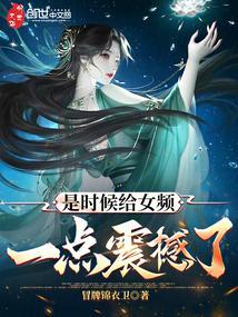 女频平台哪个好