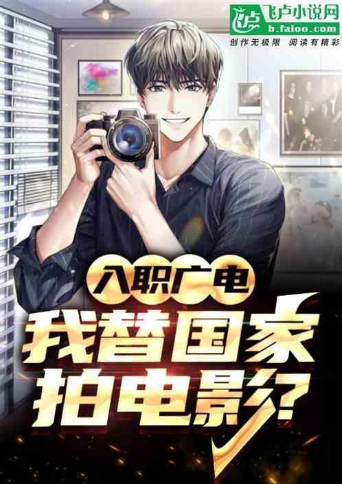 进广电需要考什么
