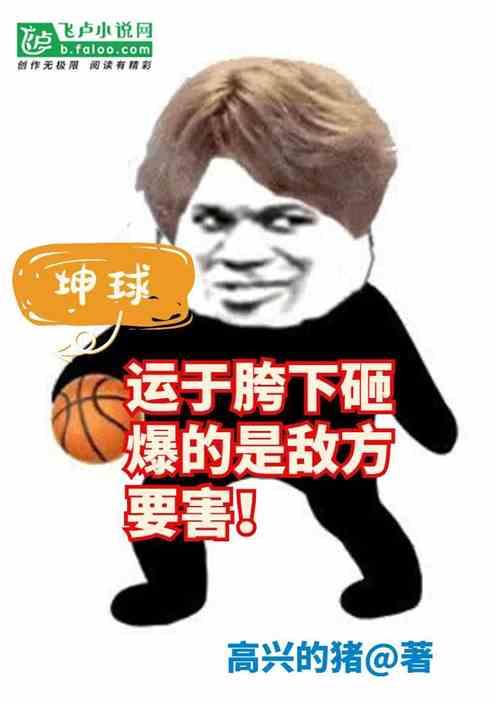 坤wait