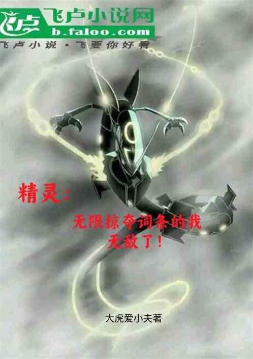 无限精灵小画廊