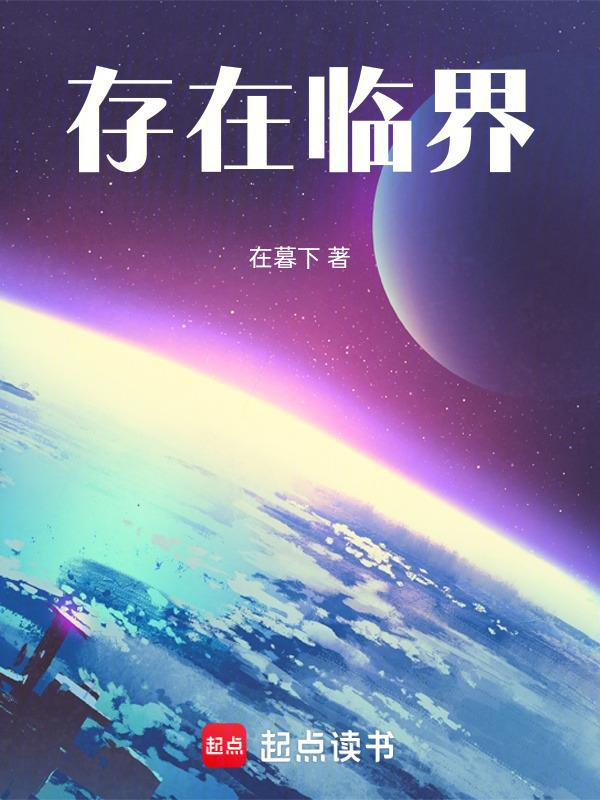 临界区举例