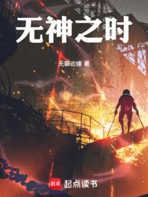 无神之舌是指
