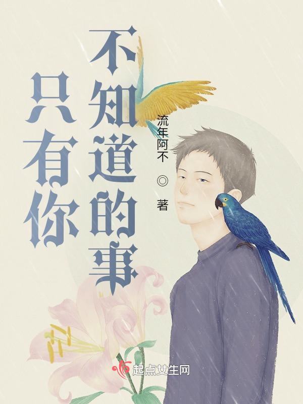 只有你不知道的没有你想不到的