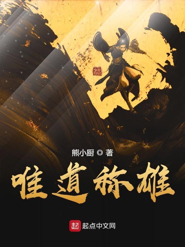 唯唯称是
