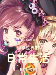 柯学世界的高中生