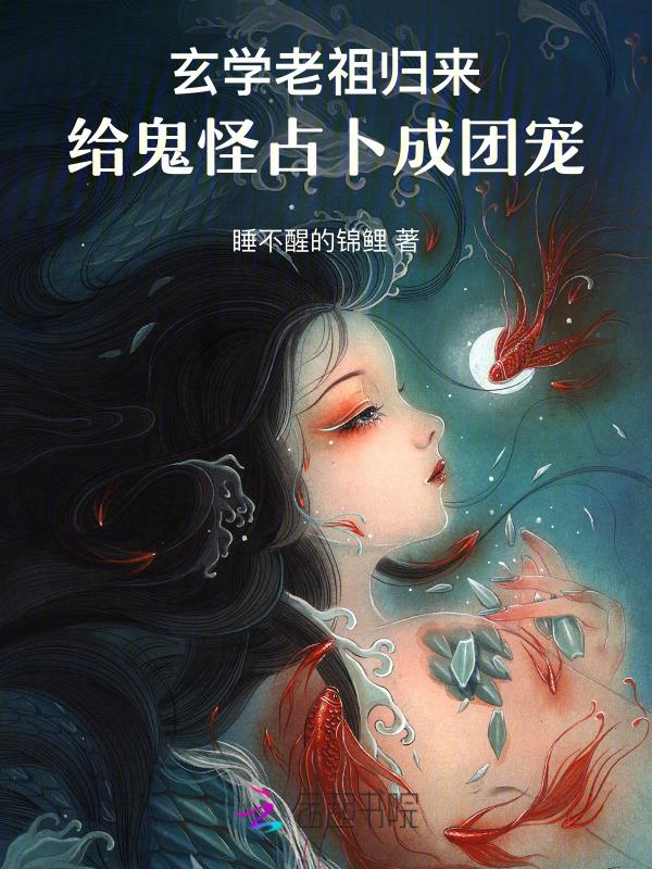 玄门道祖