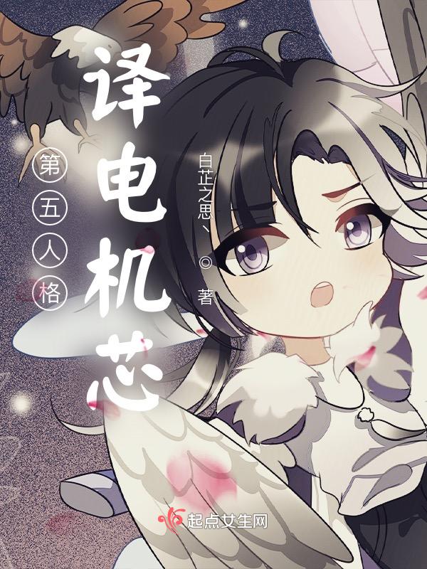 第五人格有几个电机