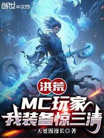 最强玩家!