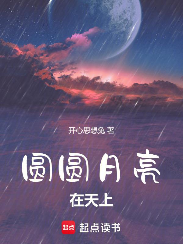 弯弯饺子在嘴边这个说法对?