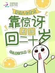 整活带飞反派全家笔趣阁无错版