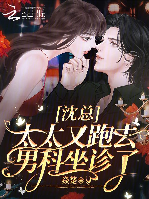 月光谜情