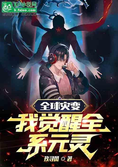 全球灾变从升级庇护所开始
