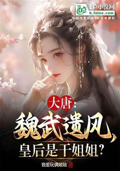 机甲机破星河