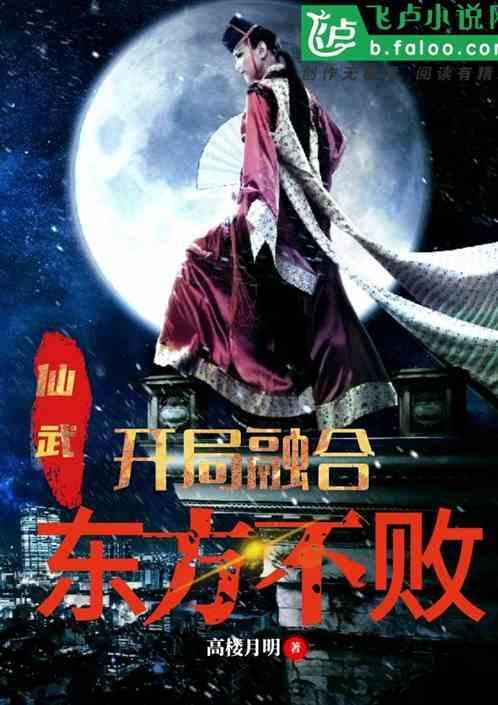 火影之神偷系统笔趣阁
