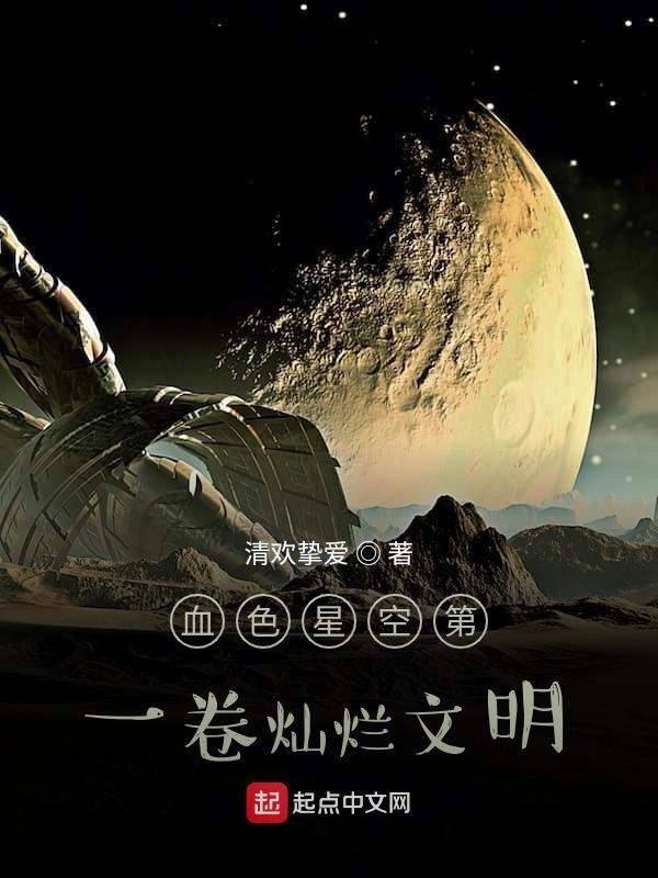 血色星期一演员
