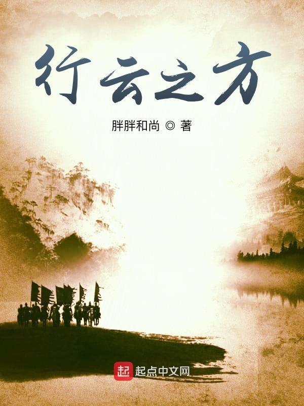云之行app