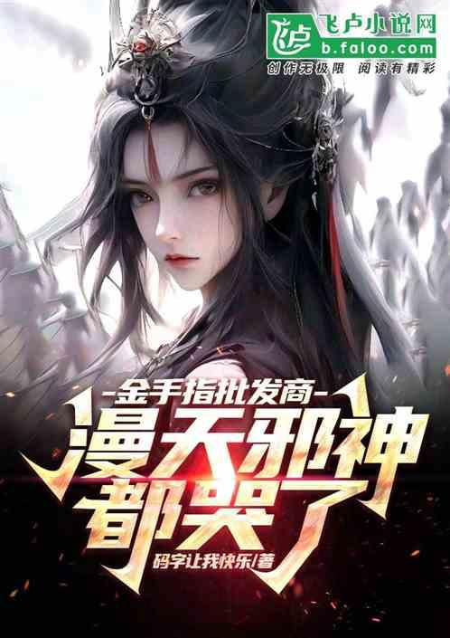 金手指平台合法吗