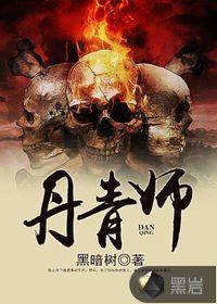 秦尘百度百科