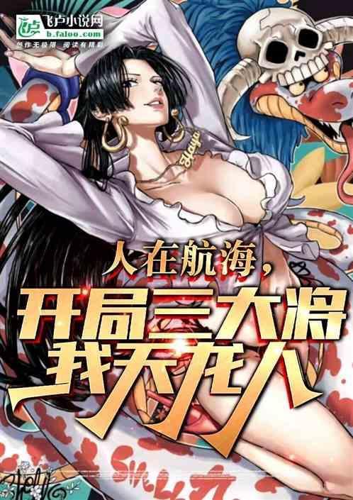 娜菲鲁塔利家