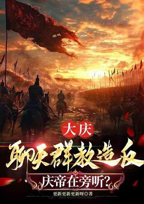 大庆交流贴吧