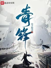 青锋药业