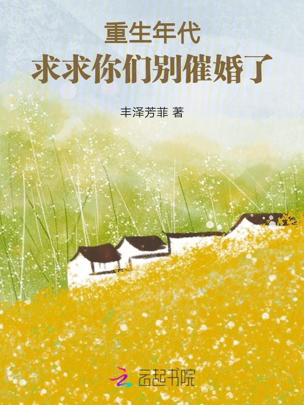 重生发家致富年代文推荐
