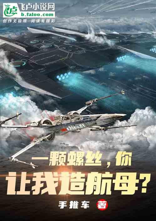 一颗螺丝文章