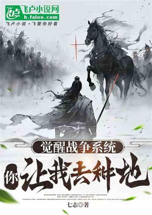 觉醒之战有哪些