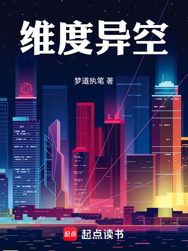 异度空间网络科技有限公司