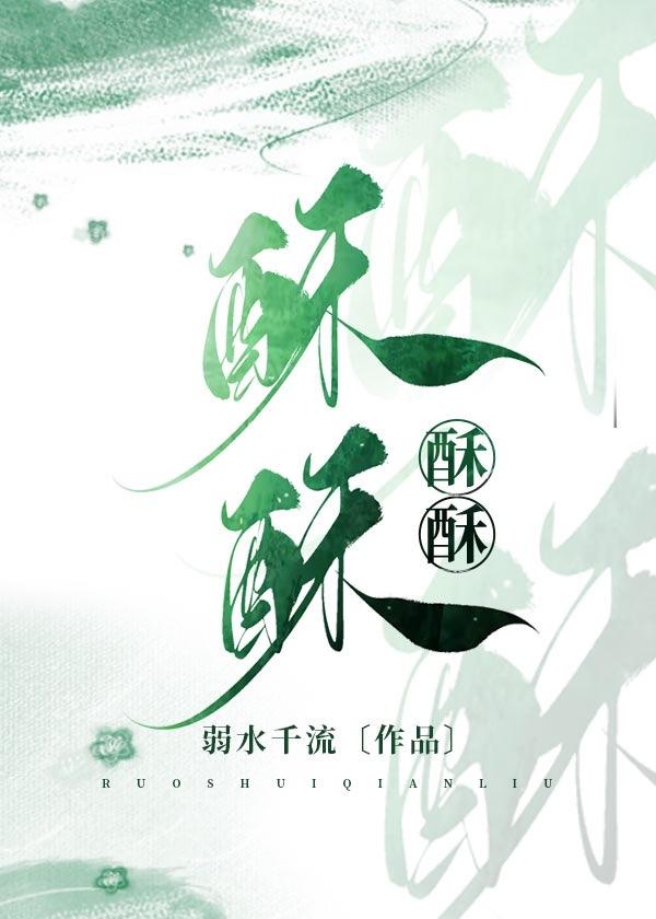 蟾酥是什么