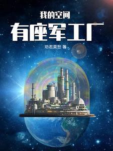 我有我的空间