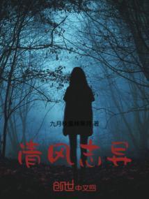 清风有致