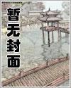 闯荡江湖图片