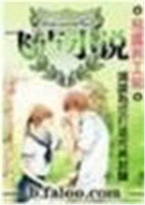 听书心理学