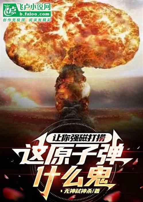 强磁打捞能捞到古董吗