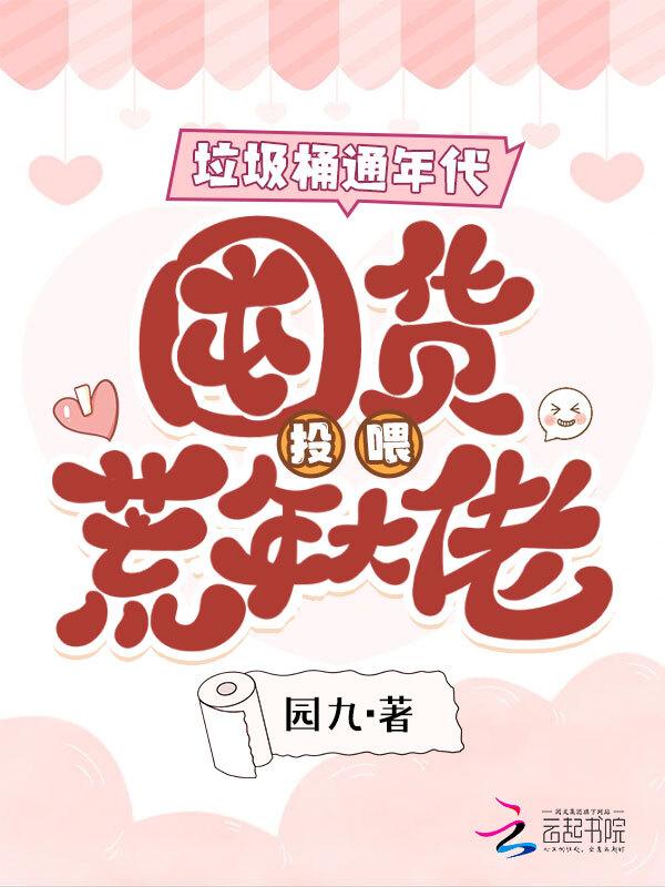 2020垃圾桶