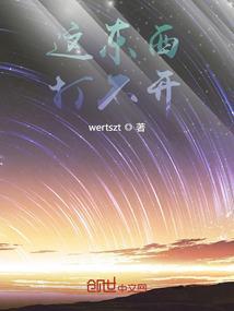 打不开东西怎么办