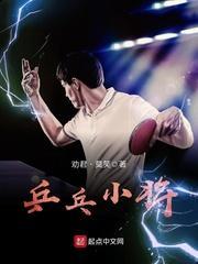 狂龙出海
