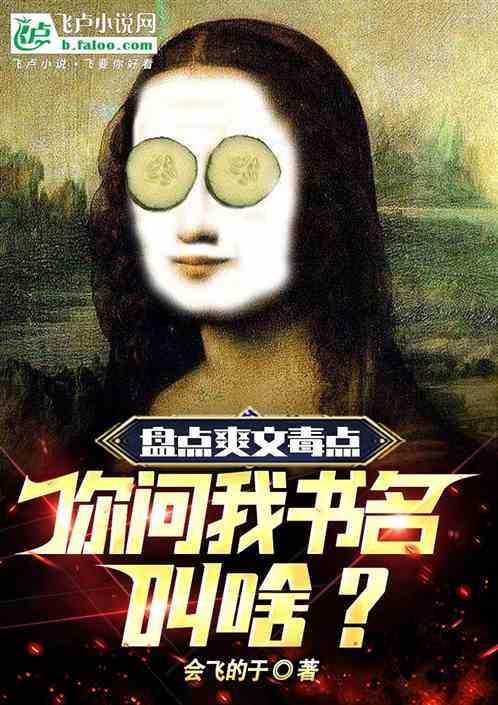 爽文网站有哪些