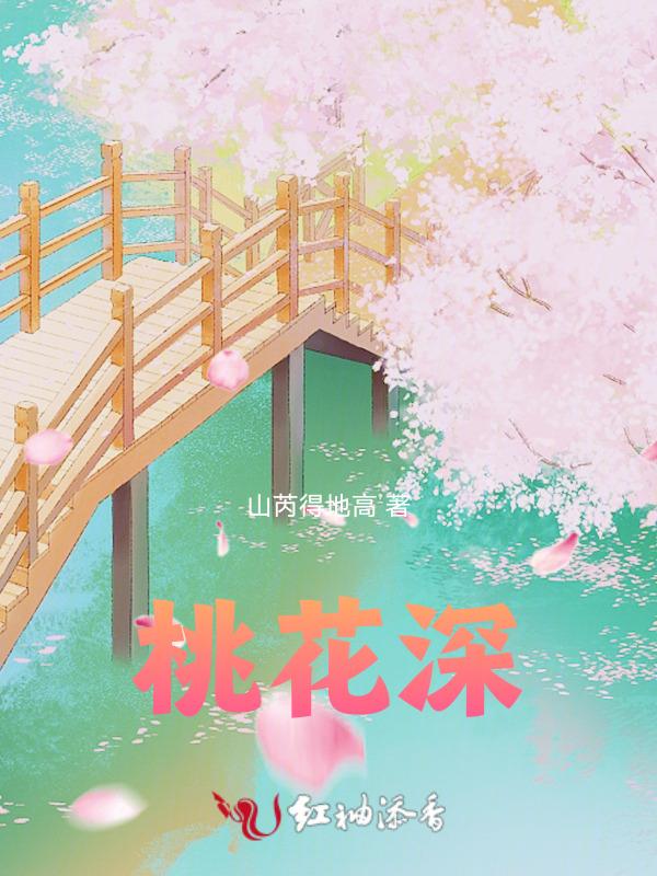 桃花潭水深千尺下一句是什么