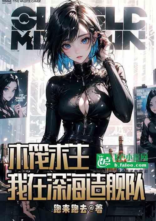 木木筏求生之海上生存