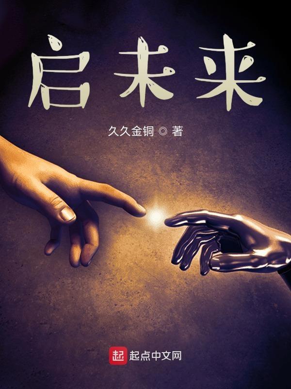 在线观看熊出没之重启未来