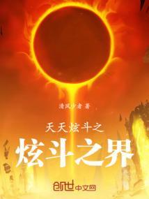 天天炫斗还更新吗