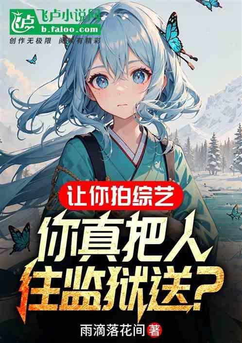导演手记范文